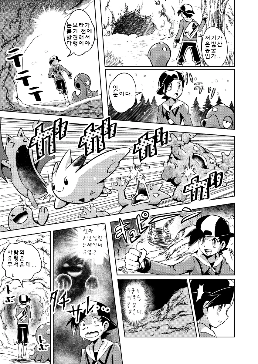 manga_484680_031.webp