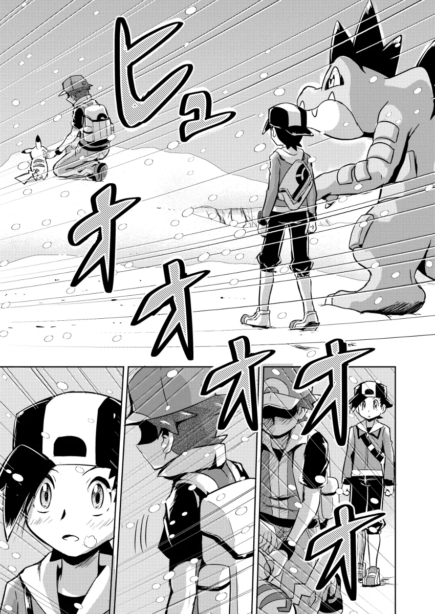 manga_484680_033.webp