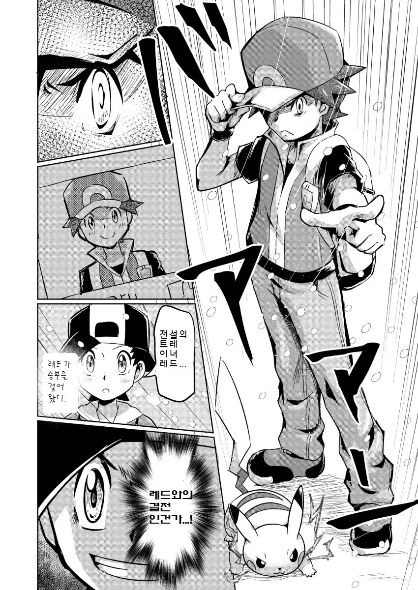 manga_484680_034.webp