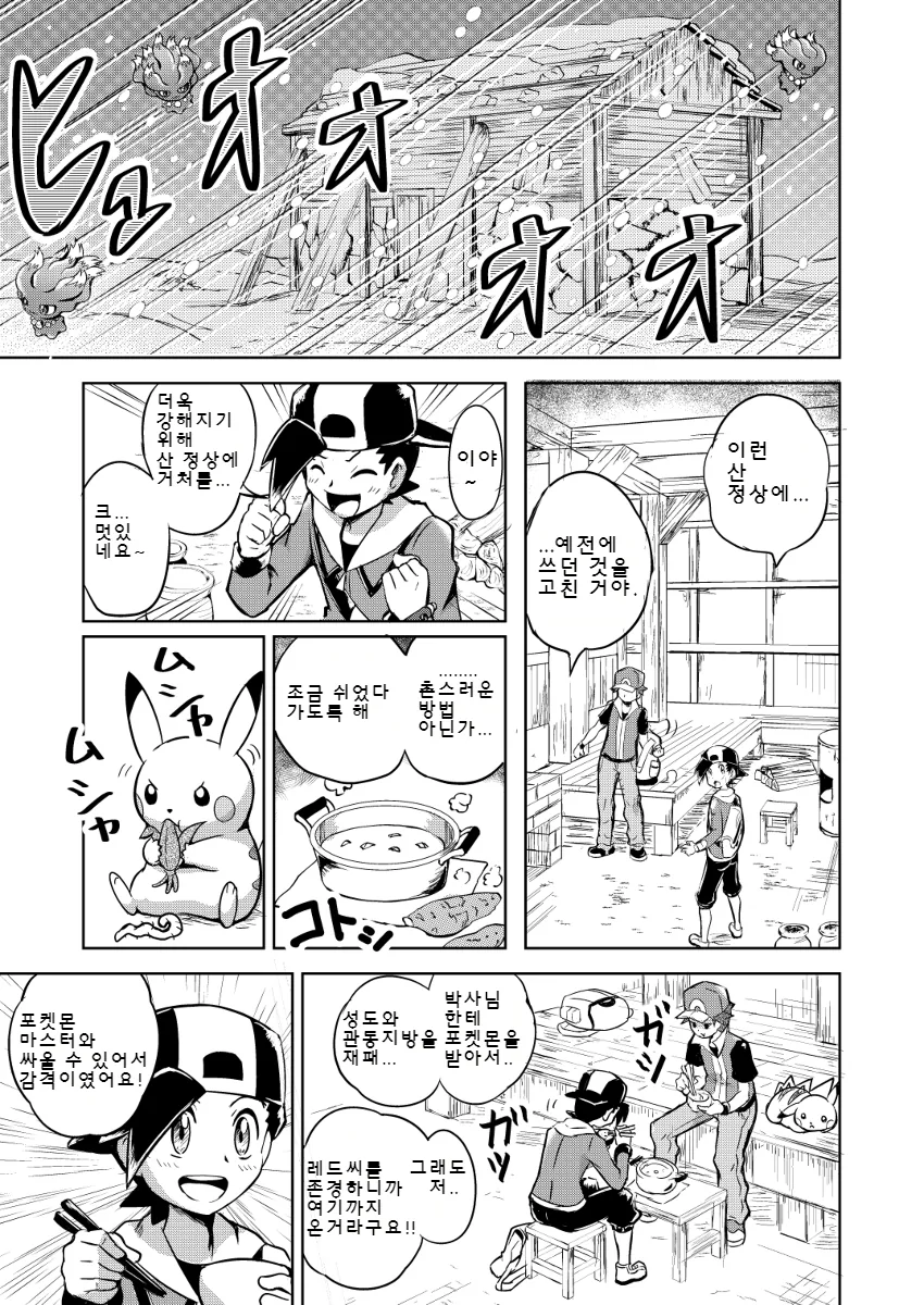 manga_484680_037.webp