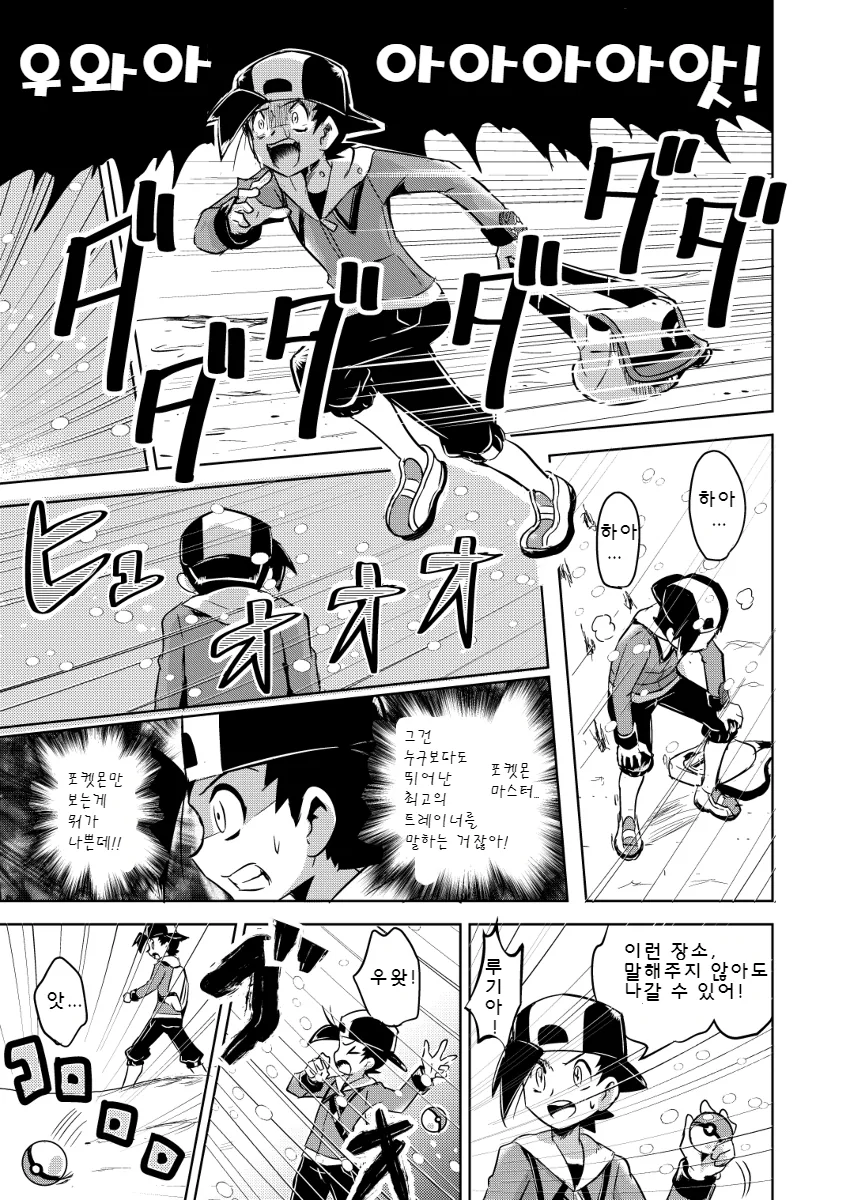 manga_484680_041.webp