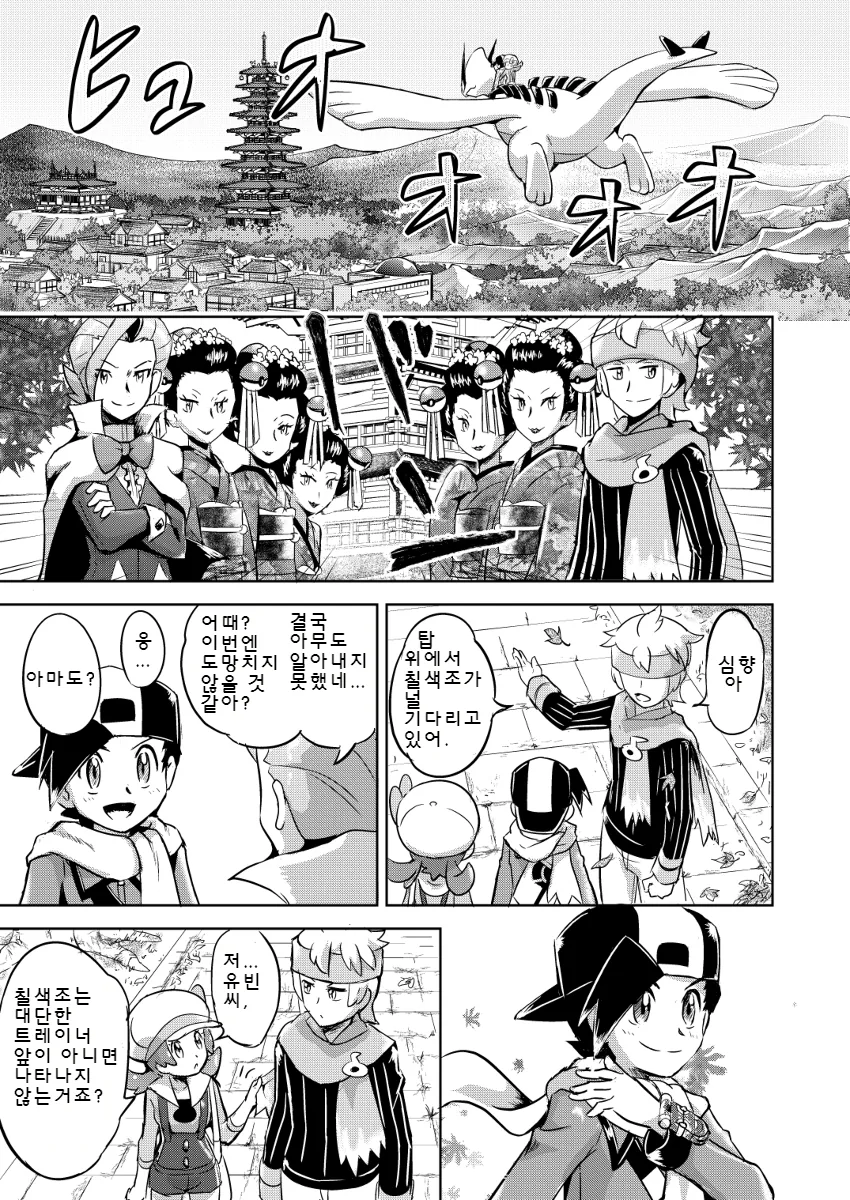 manga_484680_043.webp