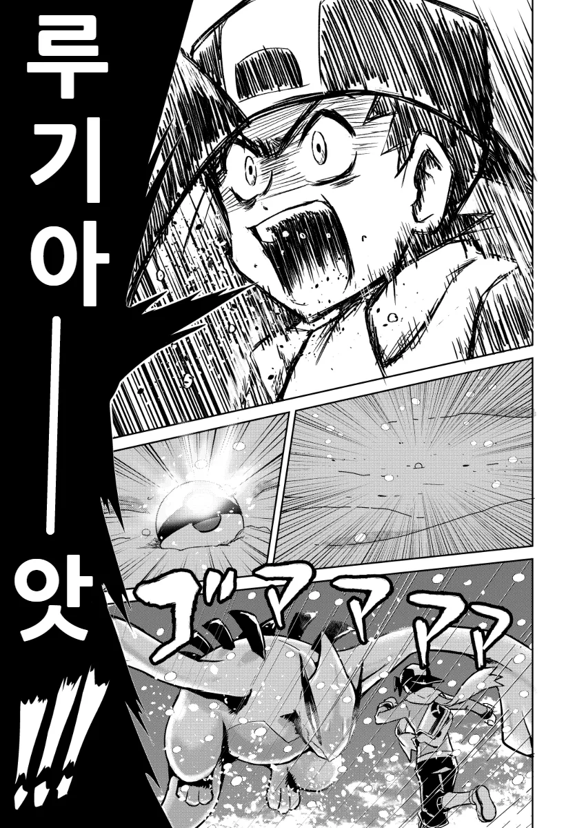 manga_484680_051.webp