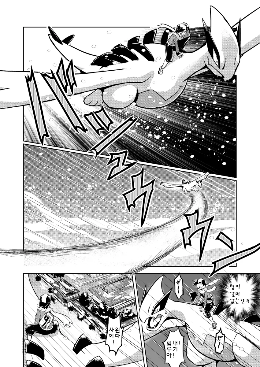 manga_484680_052.webp