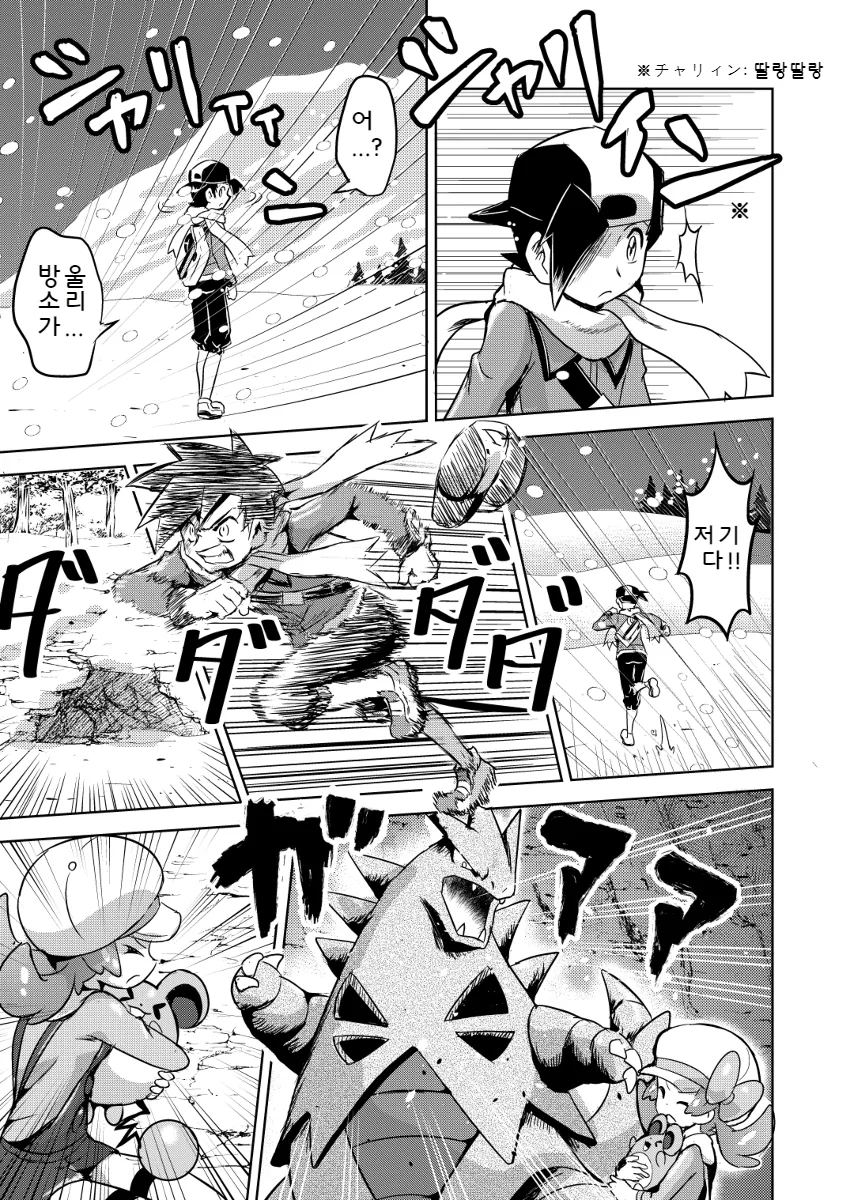 manga_484680_055.webp
