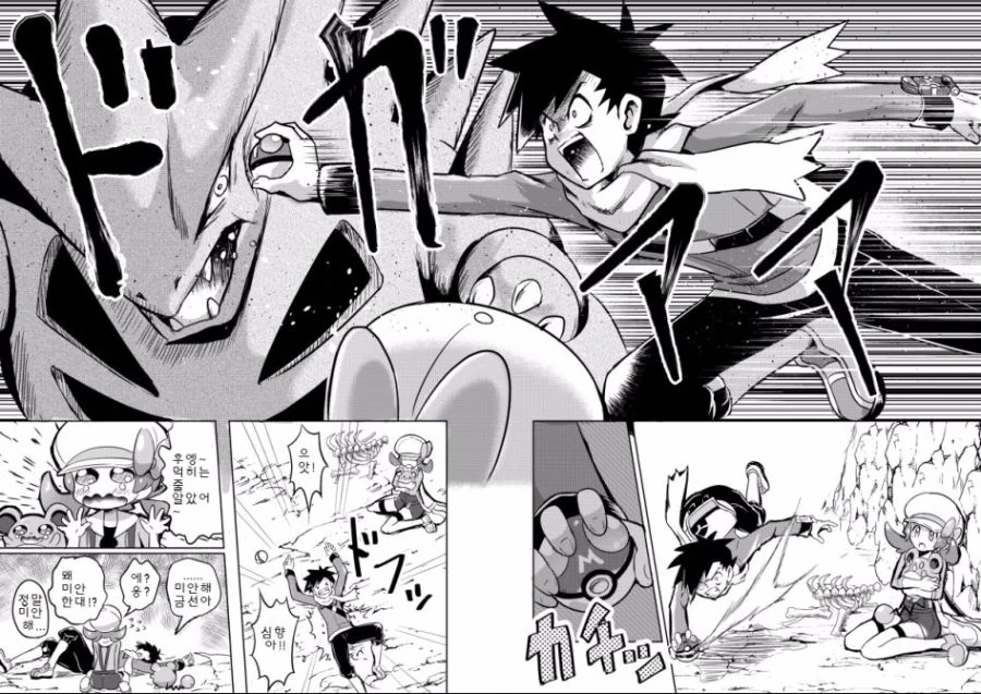 manga_484680_056.webp