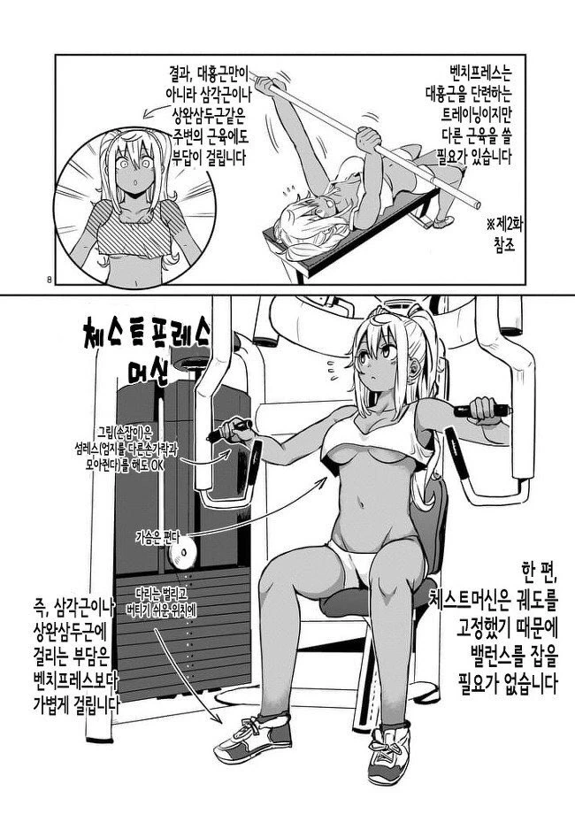 manga_563576_003.webp