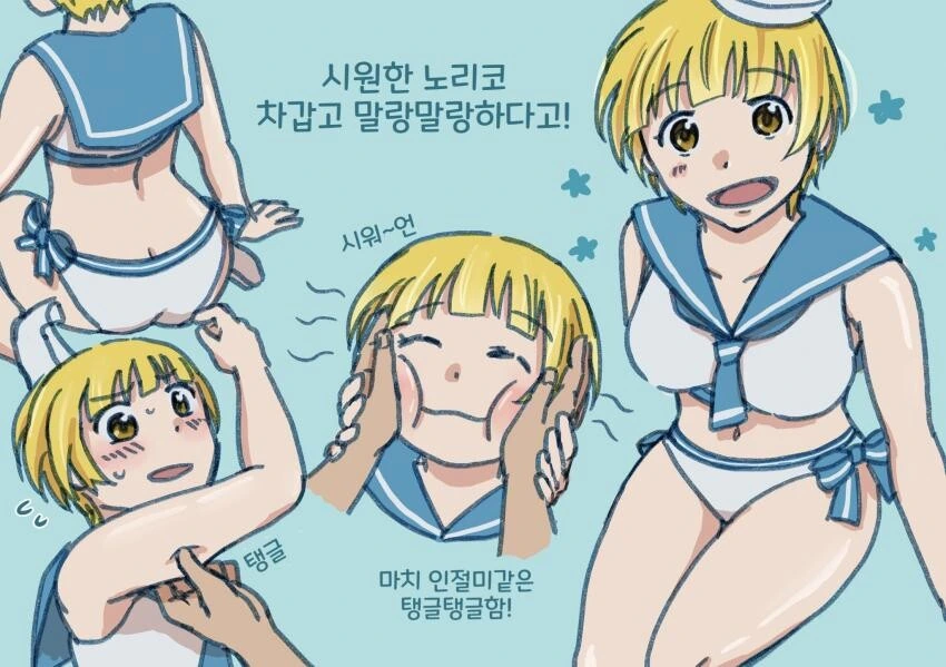 @)치에 요망한... 대표 이미지