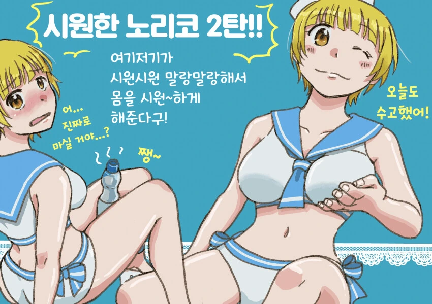 manga_566593_002.webp