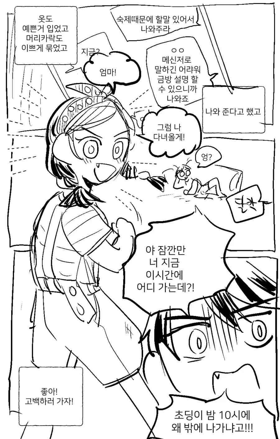 바키)유지로 필터.jpg 대표 이미지