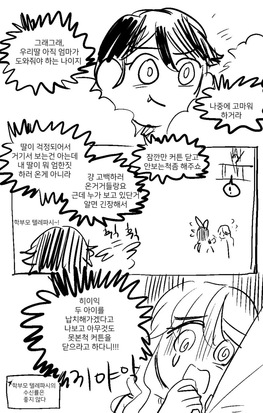manga_591829_007.webp