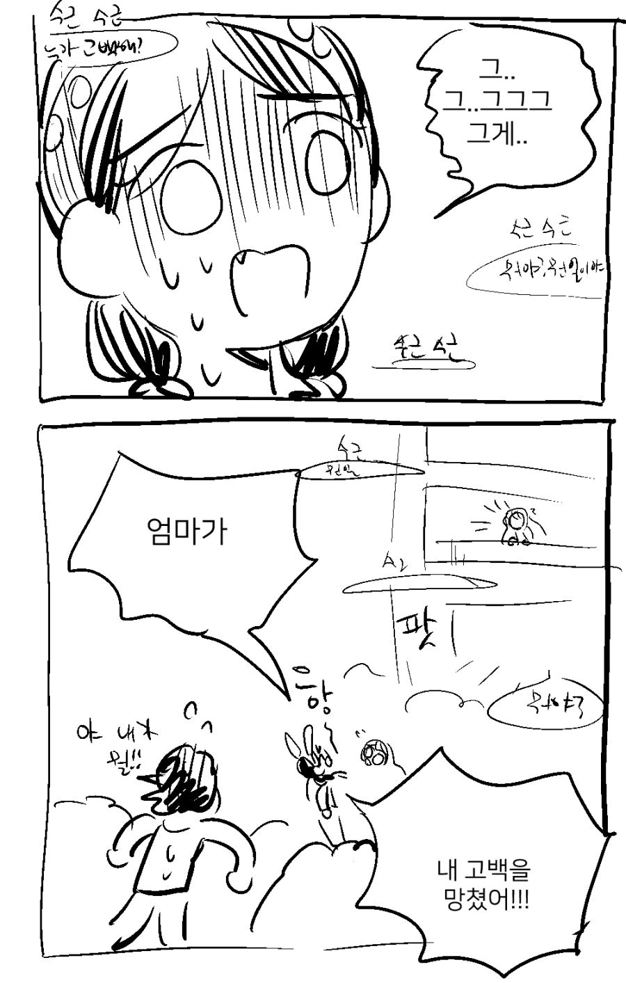 manga_591829_010.webp