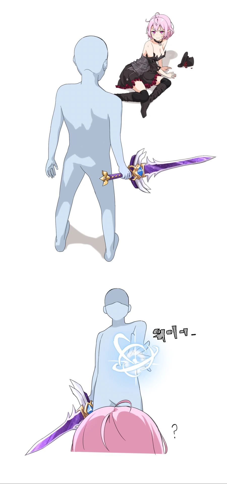 던전밥) 여동생의 생식기를 확인하려는 망가.manga 대표 이미지