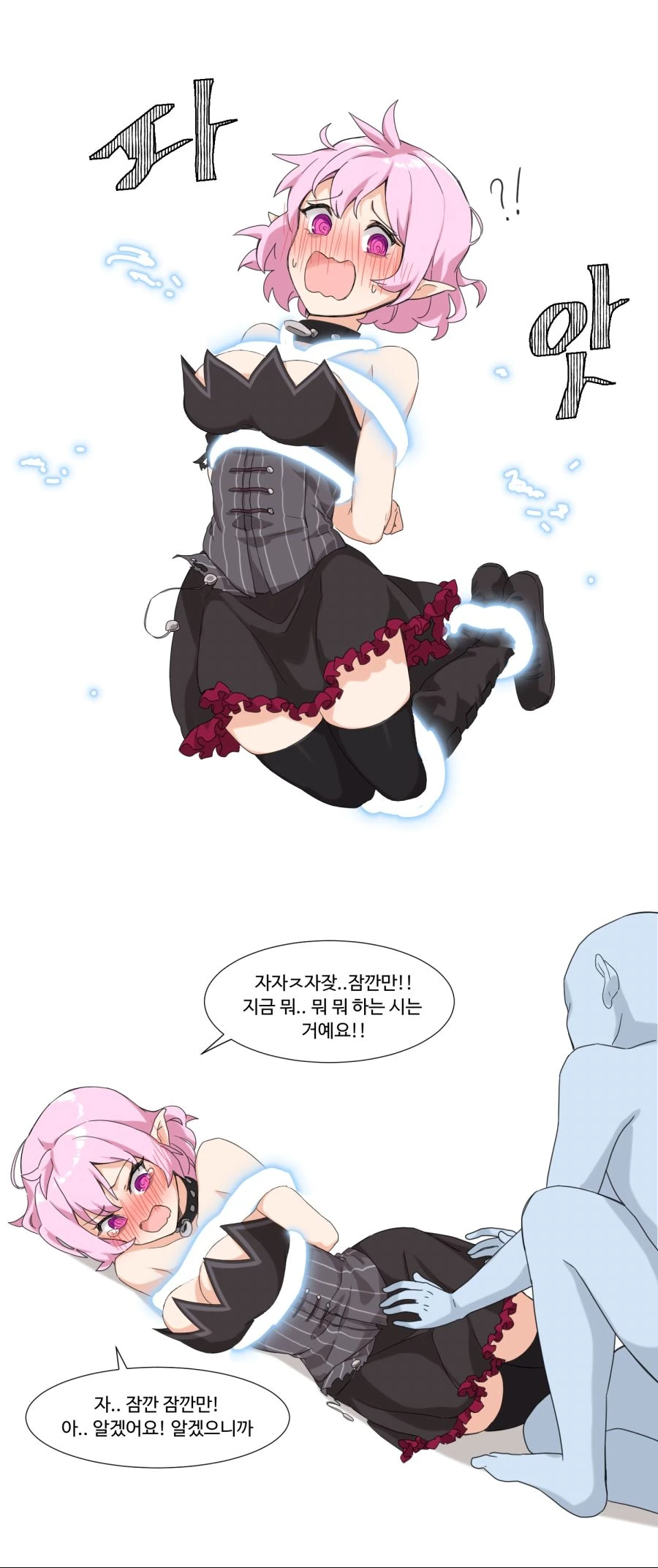 manga_629020_002.webp