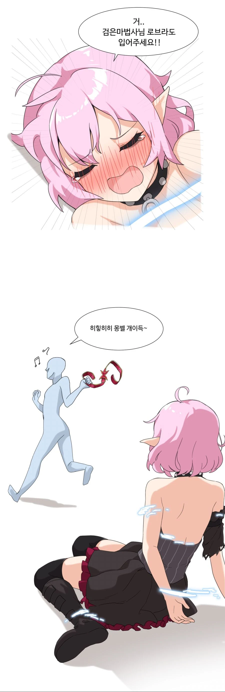 manga_629020_003.webp