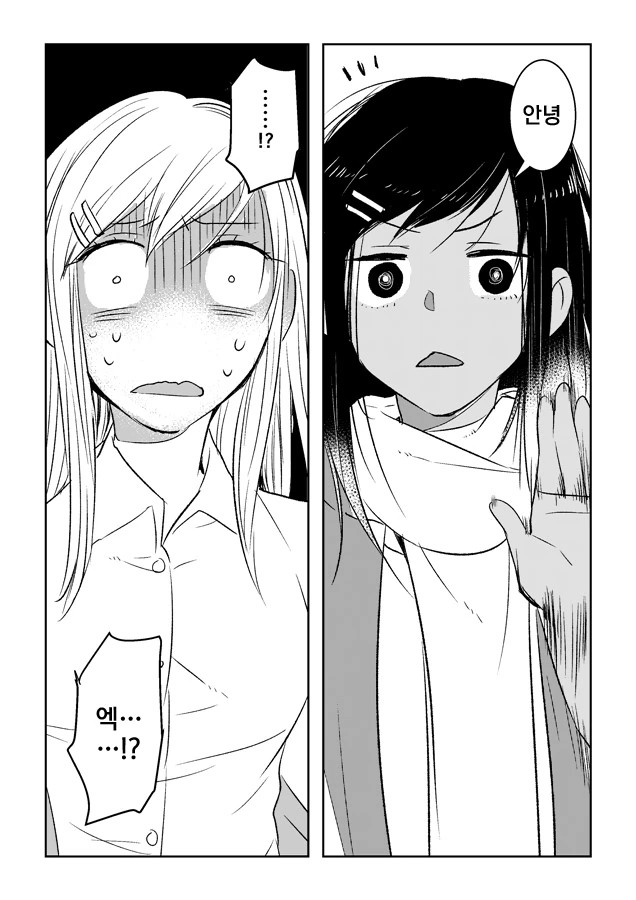 manga_636113_003.webp