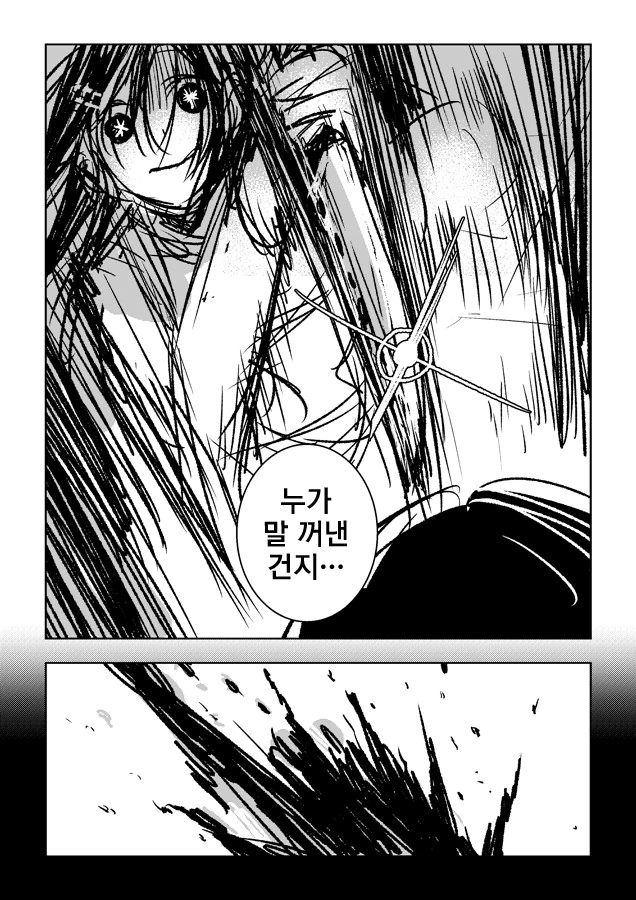 manga_636113_007.webp