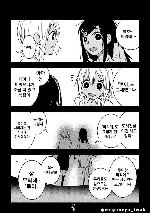 manga_636113_008.webp