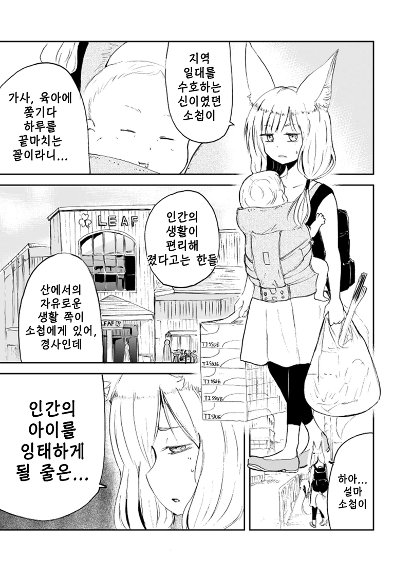 manga_652025_002.webp