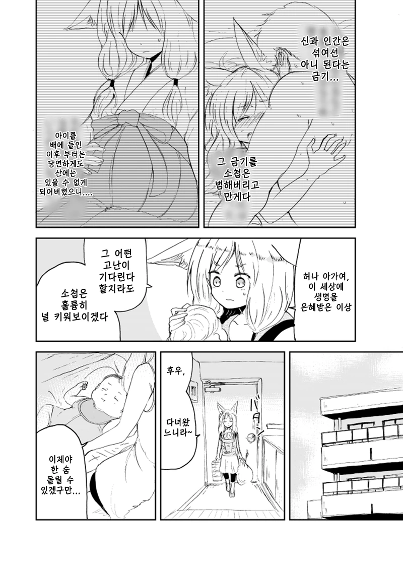 manga_652025_003.webp