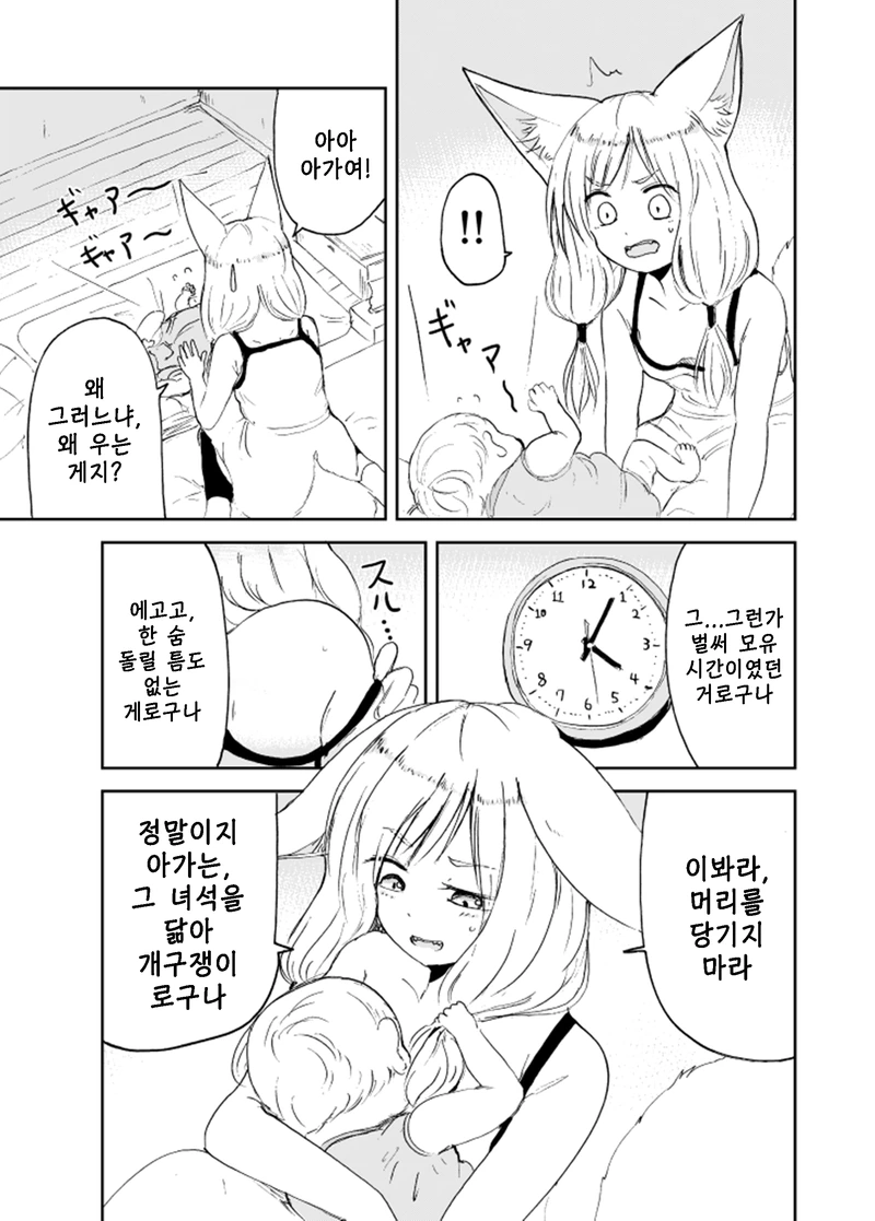 manga_652025_004.webp