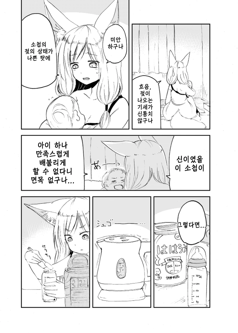 manga_652025_005.webp