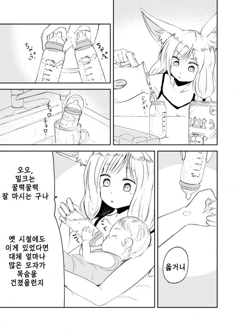 manga_652025_006.webp