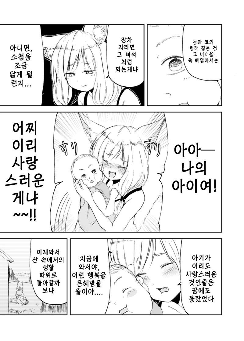 manga_652025_007.webp