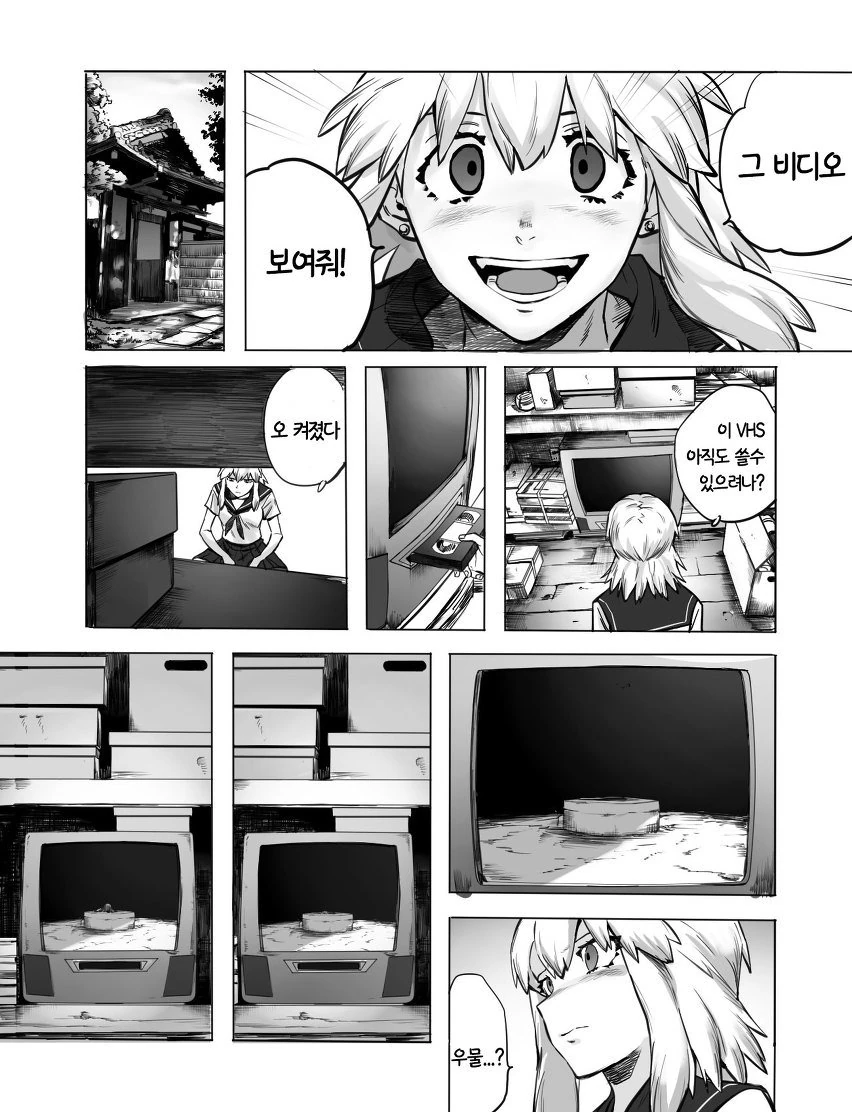 manga_666147_003.webp