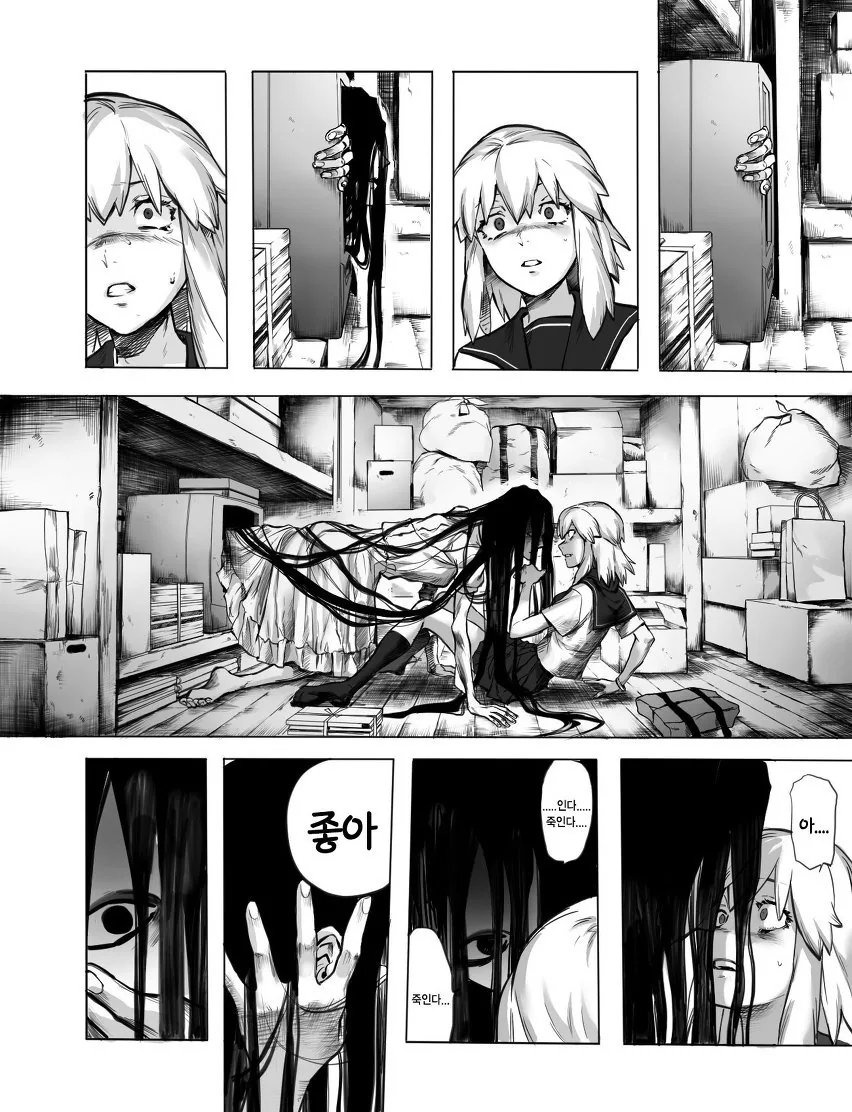 manga_666147_004.webp