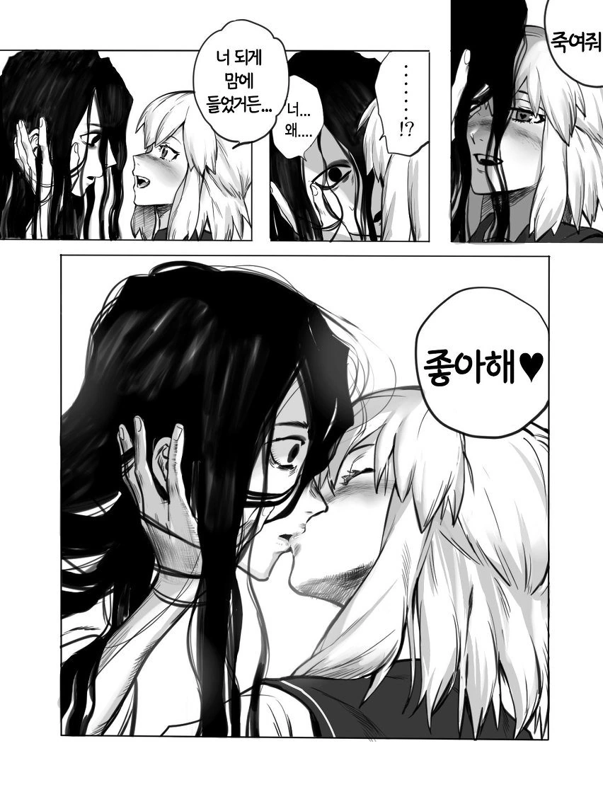 manga_666147_005.webp