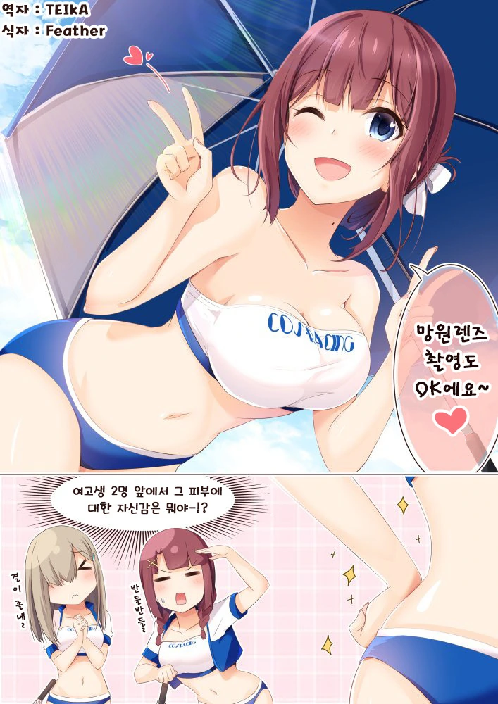 manga_672632_002.webp