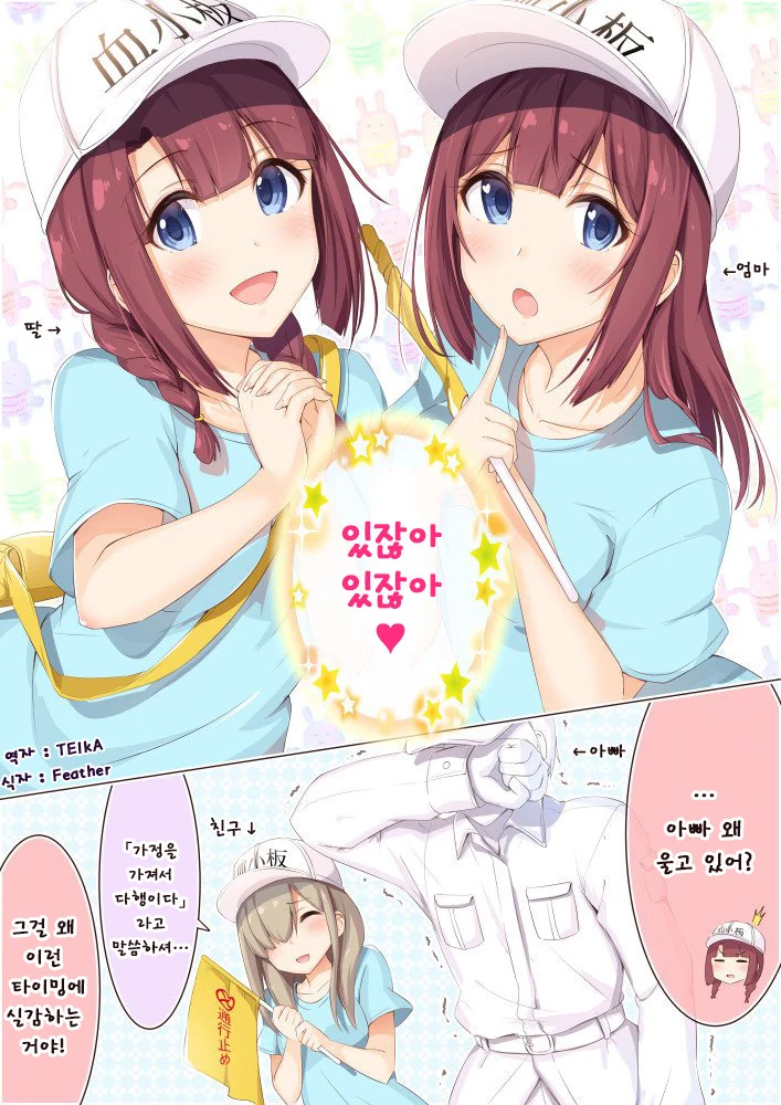 manga_672632_003.webp