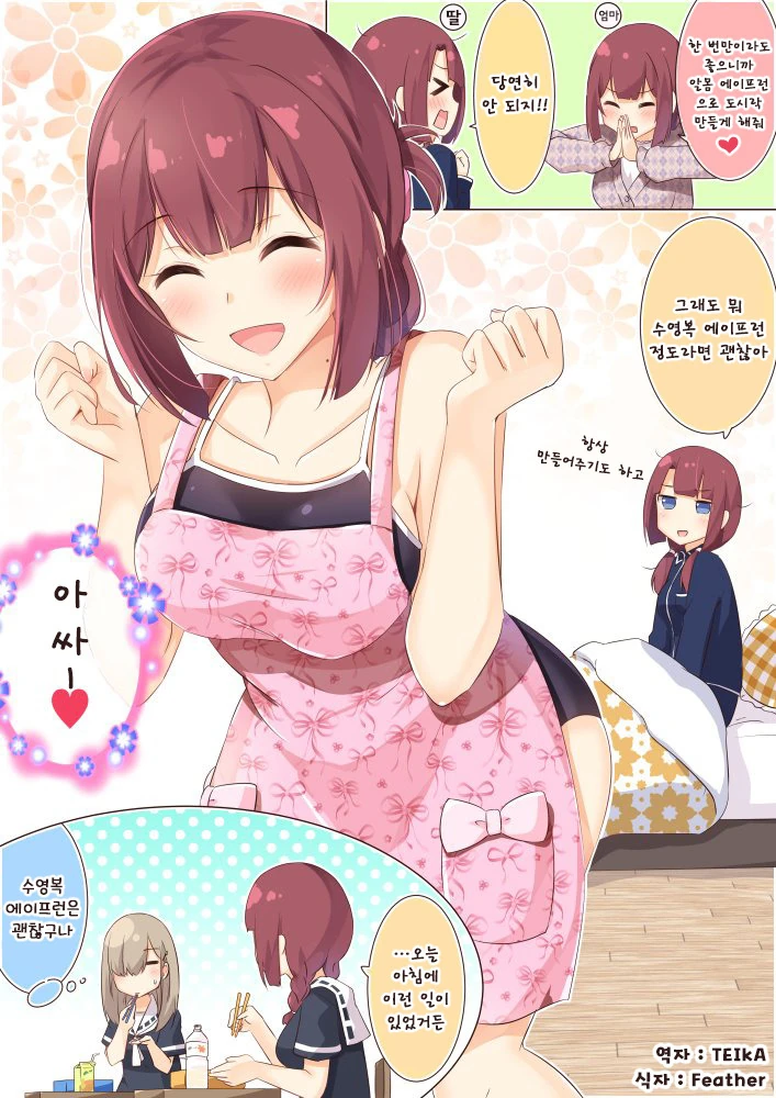 manga_672632_007.webp