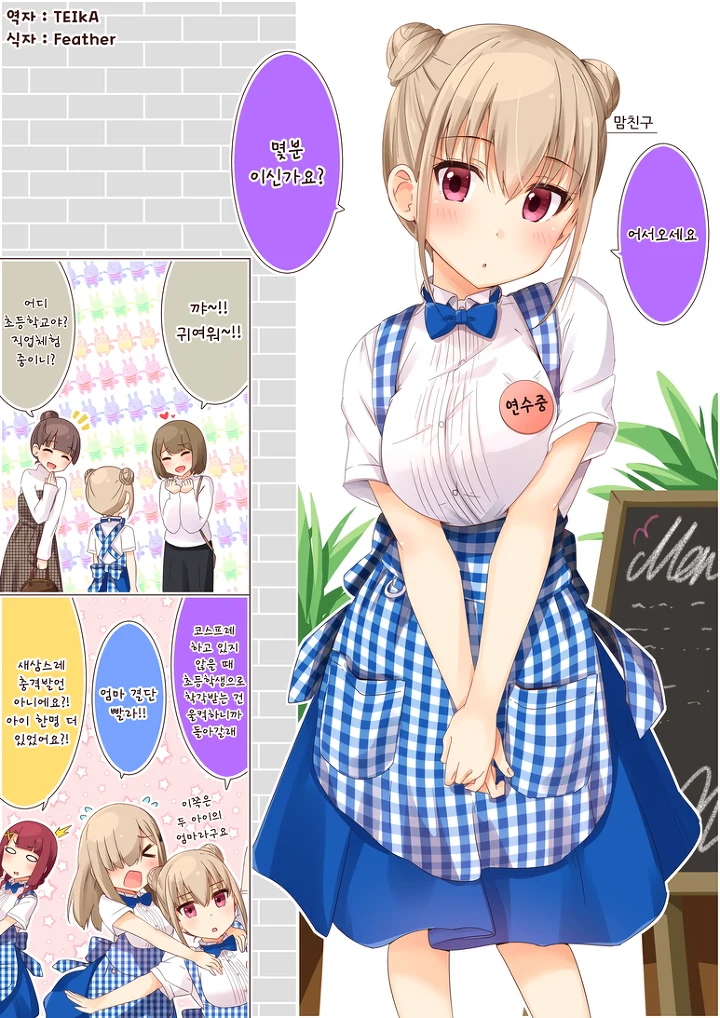 manga_672632_009.webp