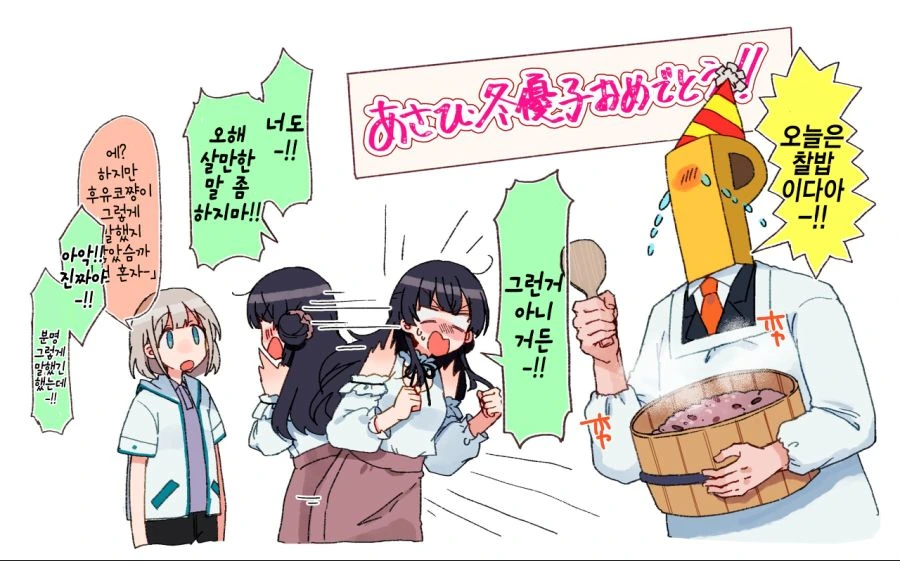 manga_676579_002.webp