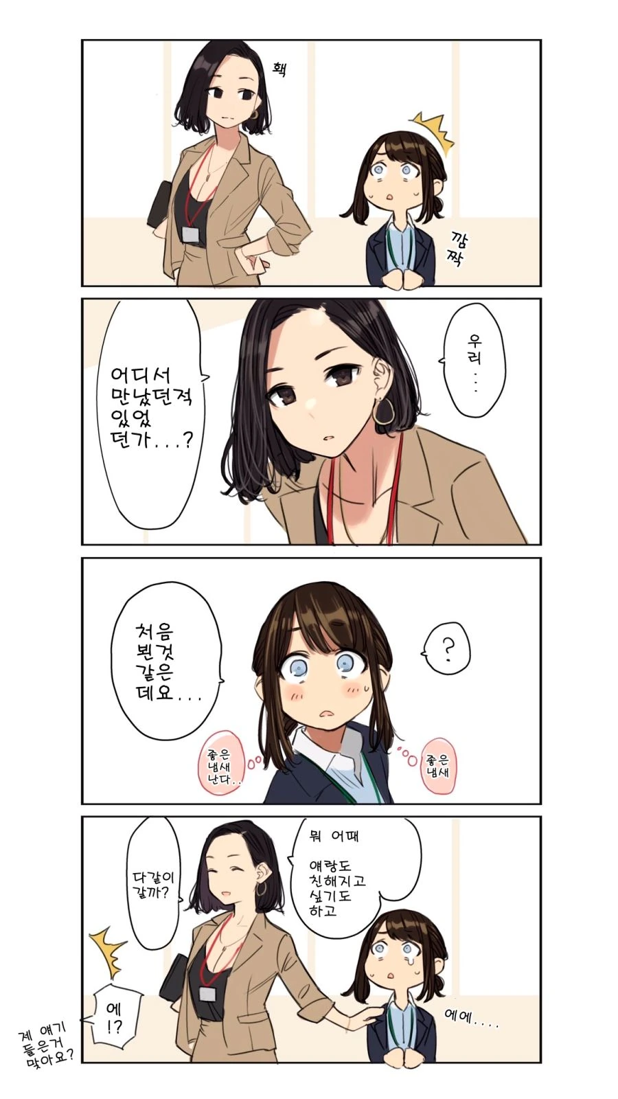 manga_681564_004.webp
