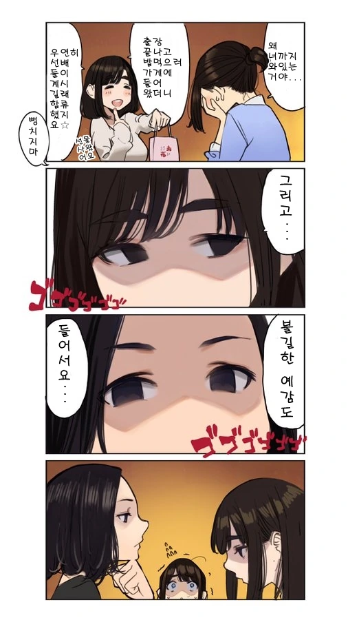 manga_681564_007.webp