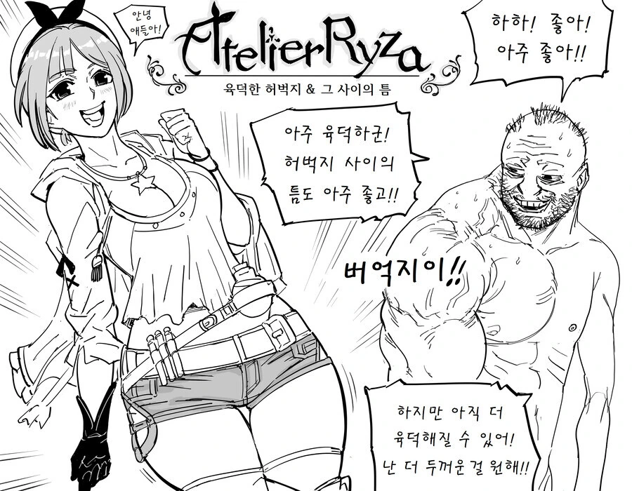 바키)유지로 필터.jpg 이미지 4