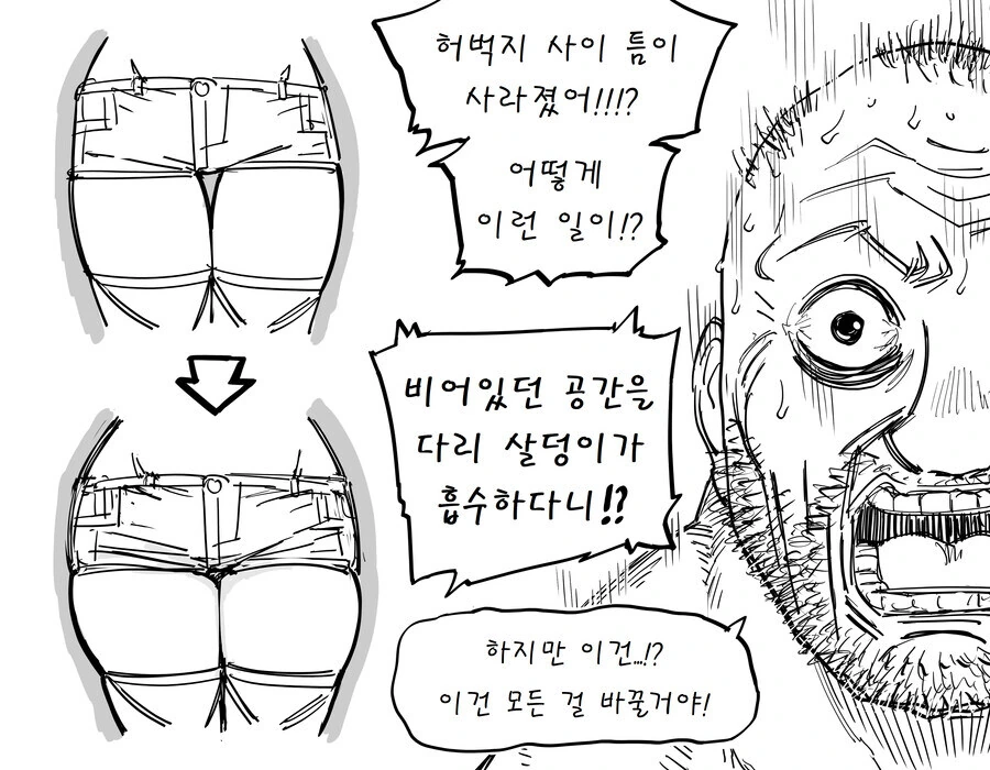 manga_68375199_003.webp