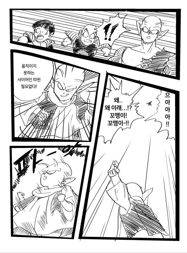 manga_68438296_003.webp