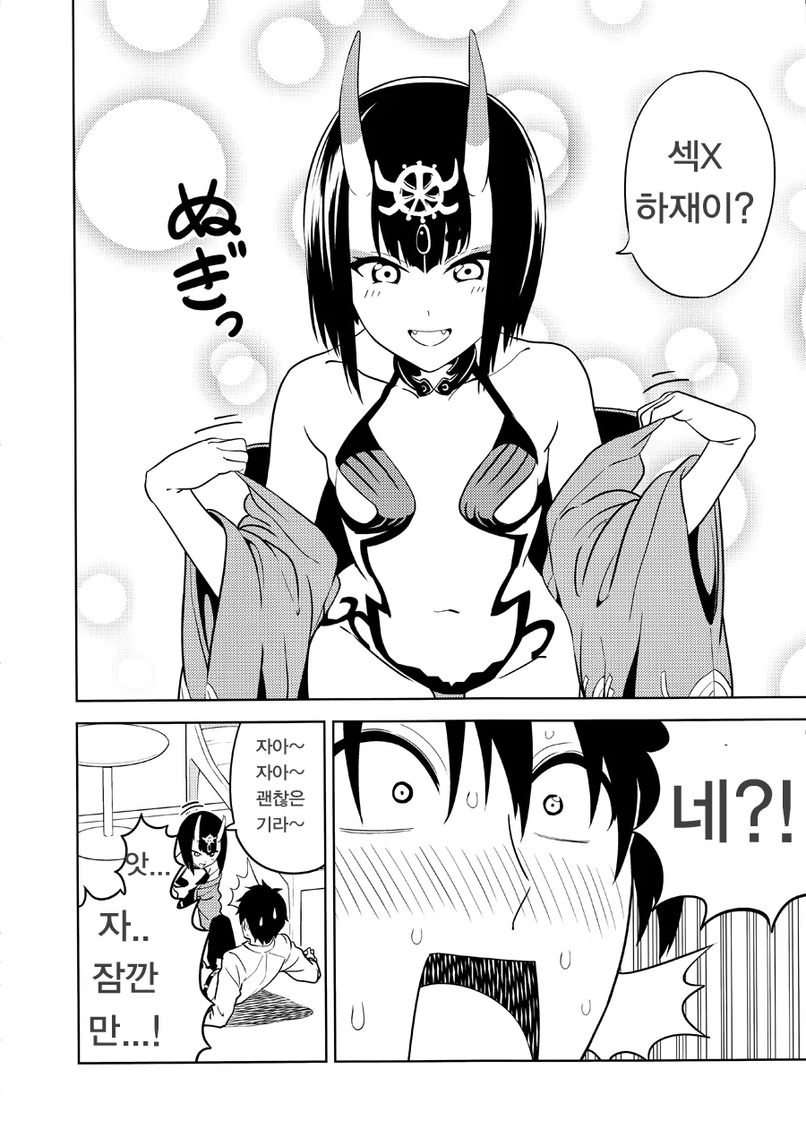 manga_711879_002.webp