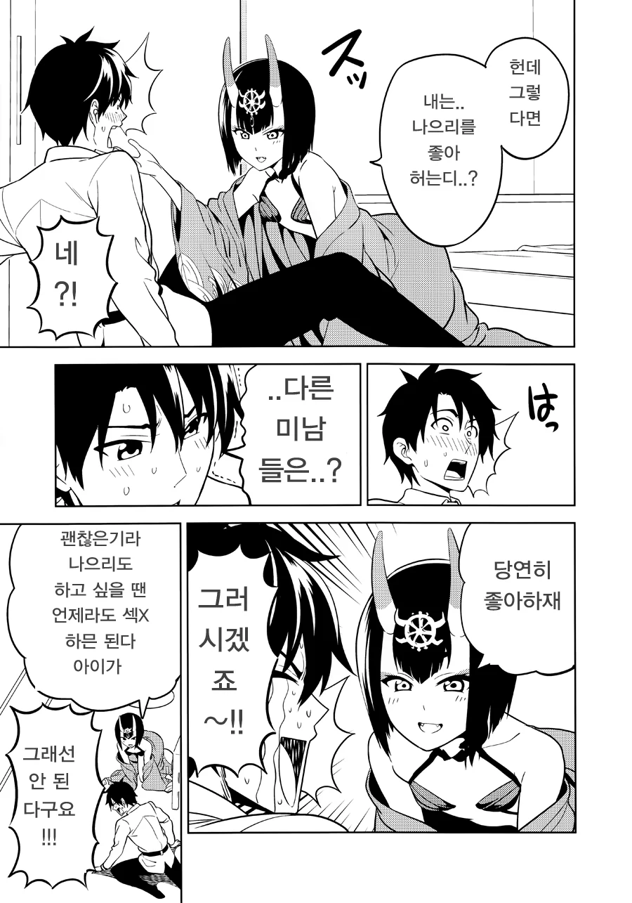 manga_711879_005.webp