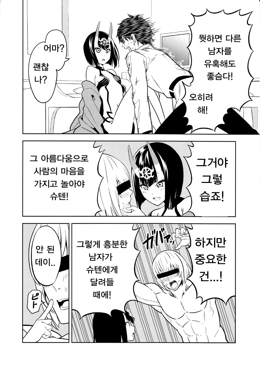manga_711879_012.webp