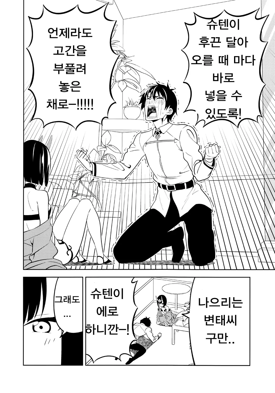 manga_711879_014.webp