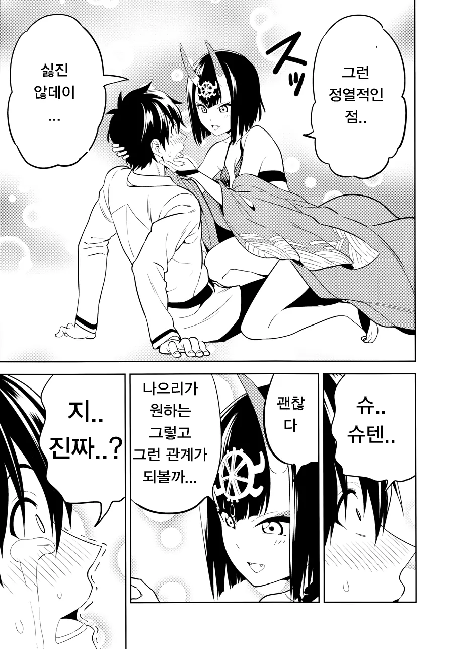 manga_711879_015.webp