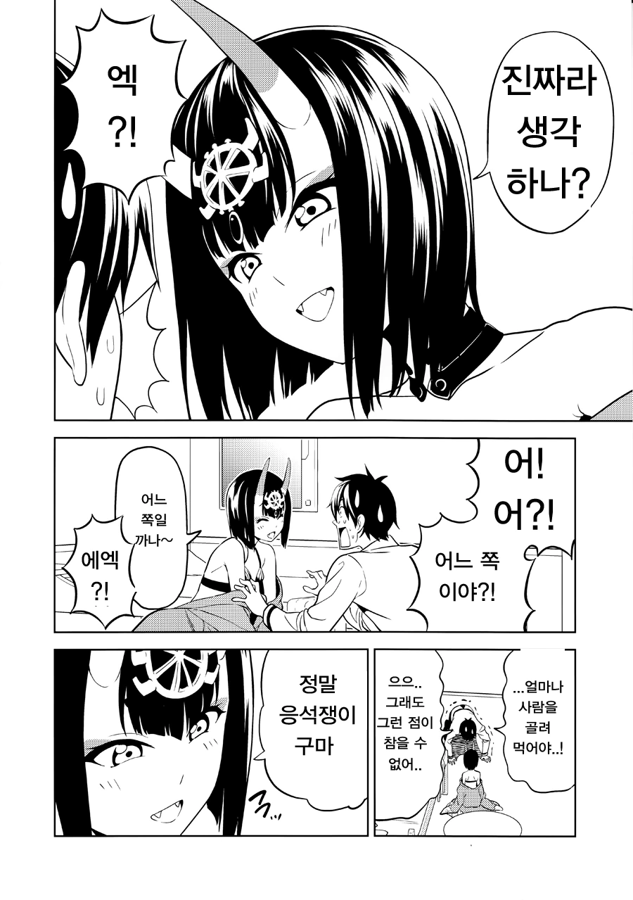 manga_711879_016.webp