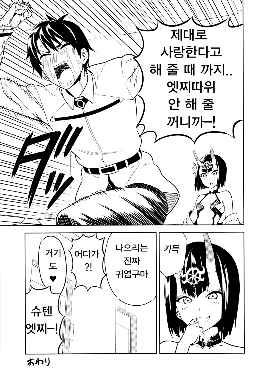 manga_711879_018.webp