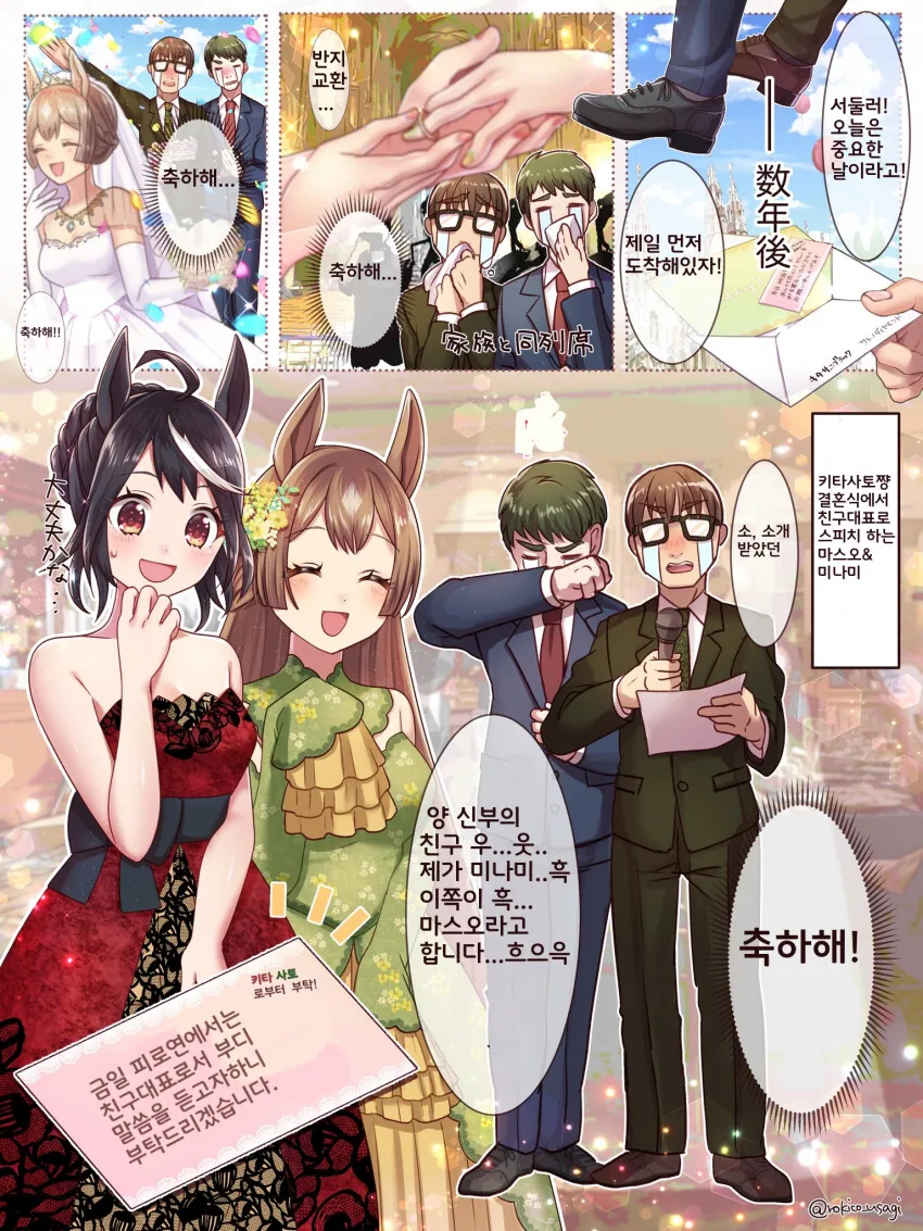 고양이형 서빙 로봇.manhwa 대표 이미지