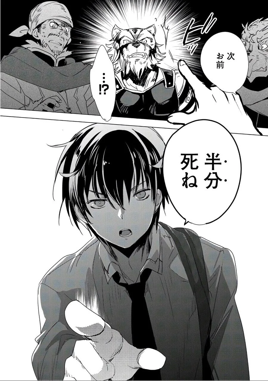 ㅇㄹ한 빨간모자.manga 대표 이미지